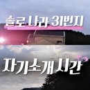 성균관대학교 글로벌보험연금대학원 | 나는솔로(나솔) 31기 남자 여자 출연자 프로필 인스타, 나이, 직업(회사), 학력, 스펙, 자기소개, 정체...