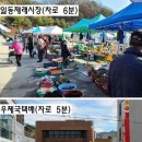 용지온천 이미지