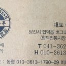 홍성고기마을 이미지