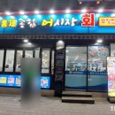 홍제종합어시장
