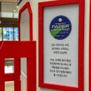 고양시 아이와 가볼만한 곳 추천 고양 스타필드 무림페이퍼 유니버스 체험 후기
