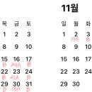 기출 서술 답안 작성 스터디(~11월 첫째주) 모집 이미지