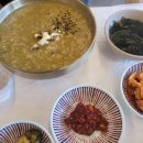 옥돌실내포장