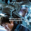 최신영화 더문 네이버블로그