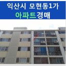 모현이화아파트 이미지