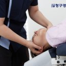 경희나루한의원 이미지