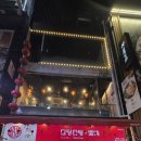 명동식도락 - 중구 | 명동 중식당 딤딩완탕 방문후기, 자극 없이 깔끔한 우육면 맛집