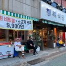 공항동주민센터 화장실 이미지