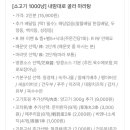 굽네치킨차암점