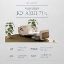 (주)웰더스 스마트케어