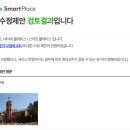 내성로6길 Daum카페