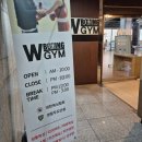 용인대W복싱짐 2호점 | 화명동 복싱, 부산 북구 용인대W복싱짐 2호점에서 즐겁게 운동한 후기