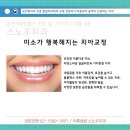 스노우기공소 이미지