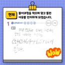 이샘수학전문학원 이미지