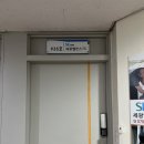 세광밸런스TC 이미지