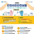 든든해 이미지