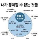 레오와 젠 | 월루하면서 내 글 읽어주기