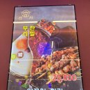 [화성 남양] 경가양꼬치훠궈 남양점 무한리필 방문기