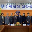 (주)네이쳐스