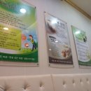 구인당한의원 이미지