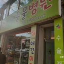 모래내동물병원 네이버블로그