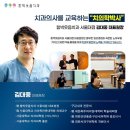 함박웃음치과의원 이미지