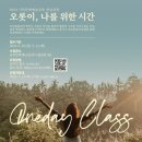 나를 위한 시간 네이버블로그