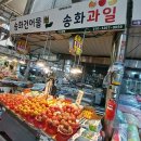 송화건어물 - 강서구 강서로45나길 27 | 송화건어물