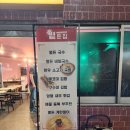볕든집