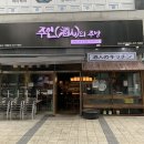 삼전역2번출구(뒤) 이미지