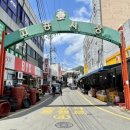 과역전통시장 이미지