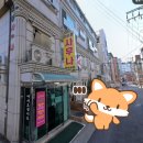 천수경사우나 이미지