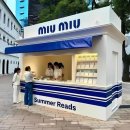 트렌디코리아 - 강남구 | 트렌디코리아