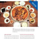 (주)씨푸드코리아