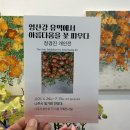 빛가람전망대 전시실 네이버블로그