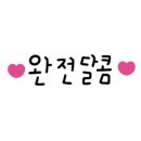 빈빈양꼬치 - 관악구 난곡로 353-1 | 빈빈양꼬치