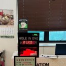 골프존파크동춘홀인원점