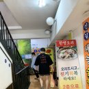 신길태능갈비 네이버블로그