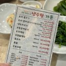 가야불고기식당 | [부산 맛집] 냉수탕 가든 | 부산 현지 로컬이 추천하는 가야공원 오리불고기 식당