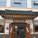 보람동_세종시청 동편 | [세종 보람동 맛집] 한양고깃집 세종시청점 방문 후기 (내돈내산)