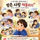 늘솔행복도장 네이버블로그