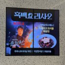 스타짬뽕 | 🇨🇳 무탄 ㅣ 운정 스타필드 빌리지, 중식당, 웨이팅 맛집, 짬뽕, 탕수육 후기