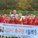 창전 지역아동센터 주간이천저널신문사