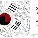 D.C땡 - 수원시 장안구 창룡대로 181 | D.C땡
