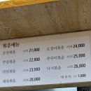 오삼빌딩 이미지