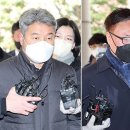 [속보] ‘이태원 보고서 삭제’ 경찰 간부들 보석 석방 이미지