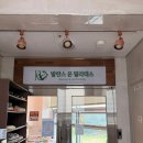 신장2리 야외운동기구 | 하남필라테스 후기 신장동산후운동으로 다녀온 발란스온 필라테스