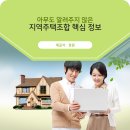용인마북신원아침도시 이미지