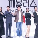 패뷸러스 이미지