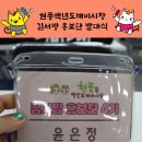 현풍공설시장 | 현풍백년도깨비시장 김서방 홍보단4기 발대식 후기